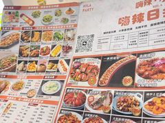 -嗨辣小聚·盘锦河蟹·海鲜烧烤龙虾(盘锦十年好店)
