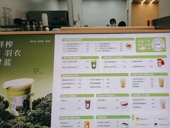 -炖物24章·顺时轻养茶(黄龙店)