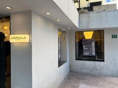 -村口大树(长乐路店)