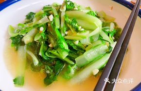 Garlic Seasonal Vegetables