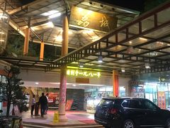 -荔城生鲜盛宴(番禺旗舰店)