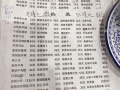 -同发号饭庄(复兴路店)