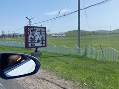 -乌兰布统草原