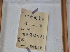 -浅行深作咖啡坊