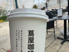 -茑屋书店(天目里店)