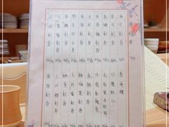 -镹·鱼料理  国产鱼使用店