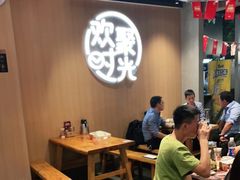 -木屋烧烤(白石洲店)