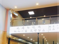 -晓靖轩烧烤(沙河风情店)
