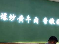 -厨帮湘(花都雅乐城店)