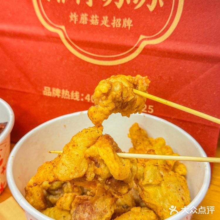 在杭州…想吃炸排骨了还得是排骨苏苏！