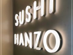 -Sushi Hanzo半藏(天环广场店)