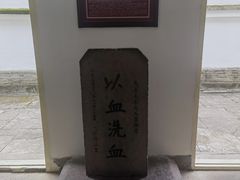 -蒋氏故居