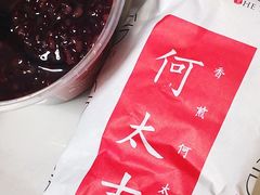 -何太吉·煎饼果子(海防路店)