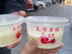 -民信老铺(华盖路店)