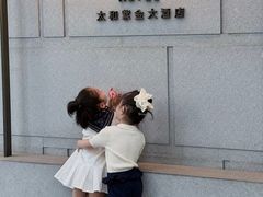 -南京THE TAI太和紫金大酒店
