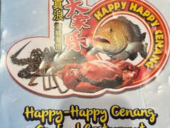 -真浪大家乐海鲜餐馆