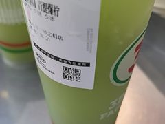 -马伍旺饮料厂(江宁砂之船店)