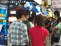 -苏宁易购(合肥宿州路店)
