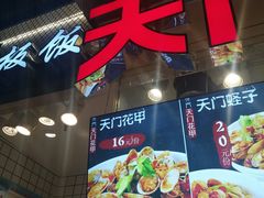 -南京时尚莱迪购物广场(正洪街店)