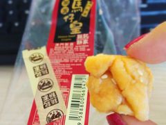 -钜记手信(兴华楼店)