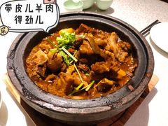 石锅羊肉-阿斯牛牛·凉山菜(新会展店)