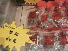 -小和庆·知味(首铸万科店)