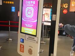 -汉堡王(上海虹口龙之梦)