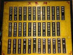 -东泰祥生煎馆(陕西南路店)