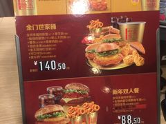 -麦当劳(北亭广场分店)