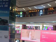 -万达广场(福州金融街店)