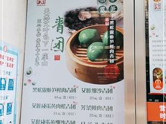 -王家沙点心店(南京西路总店)