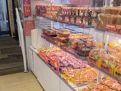 -味多美蛋糕(双安店)
