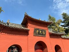 -洛阳白马寺