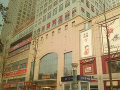 -运河城商业摩尔(太白楼路店)