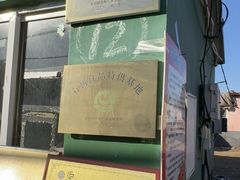 -大自然农场蔬菜草莓采摘园