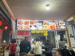 -祖传曾羊肉饭店