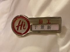 -海底捞火锅(王府井银泰in88店)