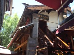 iphone_upload_pic-88号小吃店·经典云南菜·地道纳西美食