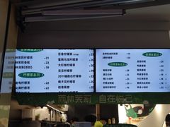 -丘大叔柠檬茶(乐峰广场分店)