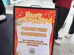 -海底捞火锅(江宸天街店)