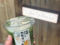 -李山山茶事(景枫店)