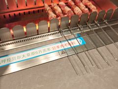 -冰城串说·羊肉串烧烤(哈西大街店)