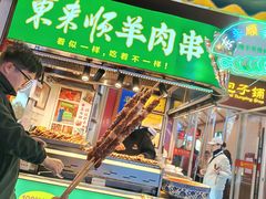 -北京前门大栅栏