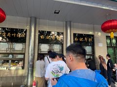 -清真·白记年糕(牛街北口店)