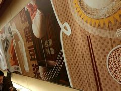 -永和大王(北京站内一店)