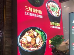 -五一星光夜市(SOHO新天地店)