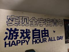 -好玩工厂密室·鹅鸭杀·桌游拼豆电玩