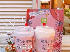 -奈雪的茶(亨特国际广场店)