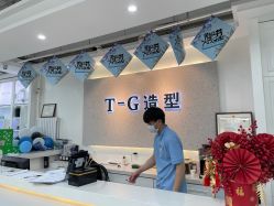 -爱秀造型 T-G