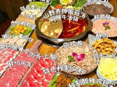 -隐樂門·活牛蛙火锅酒馆